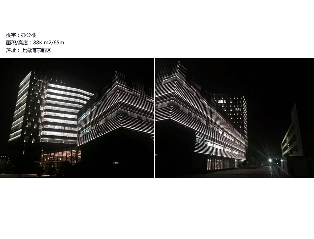 银联研发数据中心