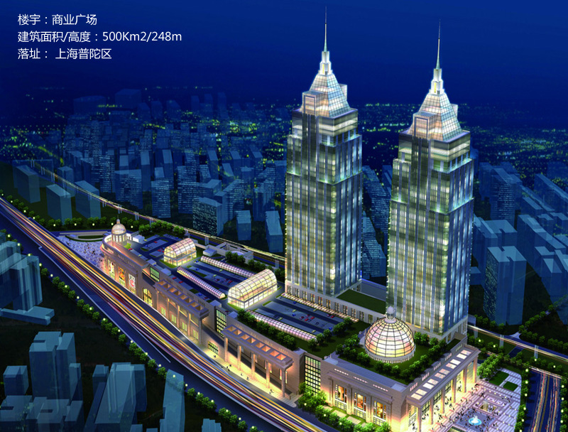 月星环球港