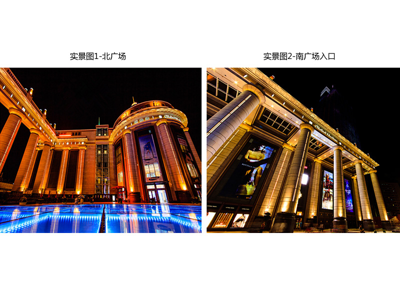 月星环球港(实景图)
